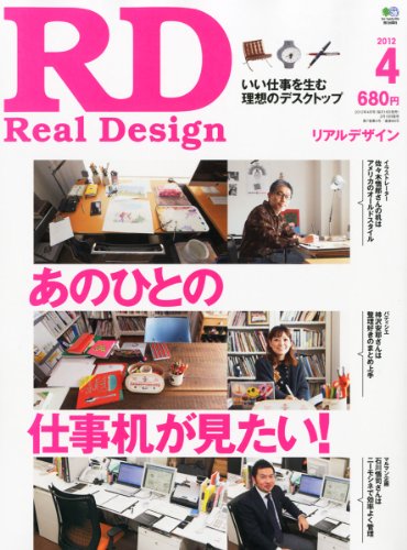 バックナンバー 表紙画像 1