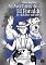Livro As aventuras de Ed Ronaldo: (o detetive soberbo)