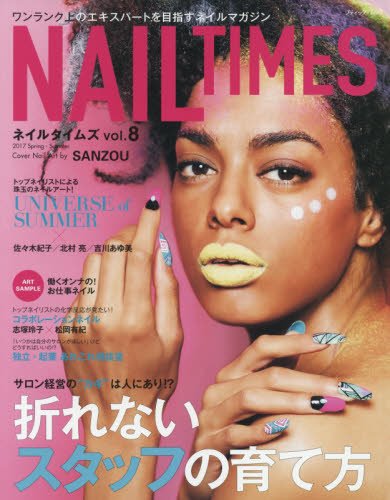 バックナンバー 表紙画像 2