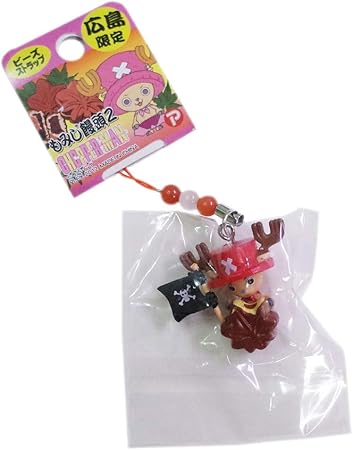 Amazon ワンピース チョッパー ビーズストラップ 広島限定 もみじ饅頭2 おもちゃ雑貨 おもちゃ