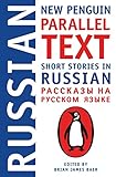 Short Stories in Russian: New Penguin Parallel Text (Russian Edition) by 