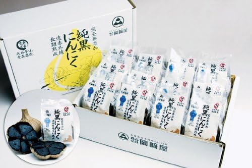 黒 にんにく つう は ん 岡崎 公式