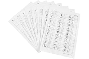 Tianjintang Chinese Calligraphy Ink Writing Sumi Tracing Xuan Paper Sheets for Beginner The Heart Sutra 心经 Ouyang Xun 欧阳询 20mm