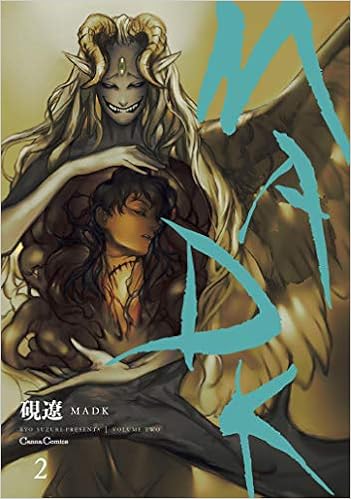 Madk 2 Canna Comics 硯 遼 本 通販 Amazon