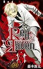 Red Raven 第3巻