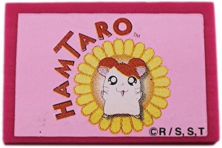 Hamtaro Rectangular Shaped Small Pocket Eraser