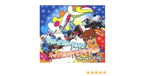 T Pistonz Kmc Raimei Blue Train Neppu Fire Bird 2go Ltd Amazon Com Music