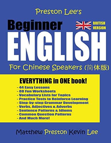 Amazon.com: Preston Lee's Beginner English For Russian Speakers