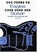 The Music of The Eagles Made Easy for Guitar (The Music of... Made Easy for Guitar Series)