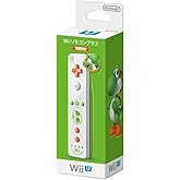 Nintendo Wii Remote Plus, Yoshi