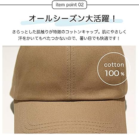 Amazon キャップ メンズ レディース キッズ 深め 大きめ シンプル コットン 春夏 おしゃれ 綿100 無地 きれいめ 帽子 春 夏 秋 冬 大きい 女性 男性 選べるサイズとカラーバリエーション ティーブラウン キッズサイズ 子供用 キャップ 通販