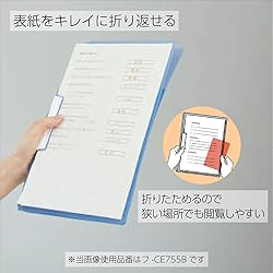Kokuyo Campus Easy to Review Print File, Clip