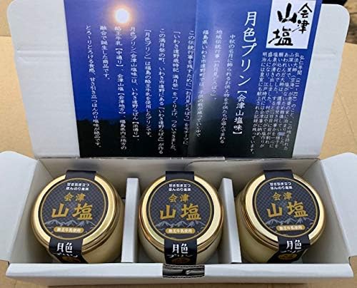 Amazon 月色プリン 会津山塩味 3個セット いわきユナイト 食品 飲料 お酒 通販
