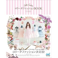 青木美沙子 最新号 サムネイル