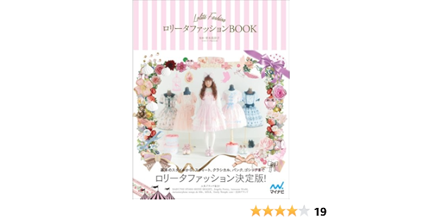 pimpandhost lolmag-005  Behance