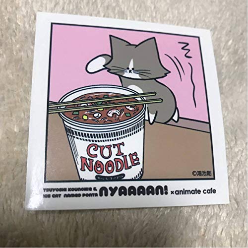 アルフレッド ステッカー 鴻池剛と猫のぽんた ニャアアアン アニメイトカフェの買取価格 相場 高価買取なら買取一括比較のウリドキ