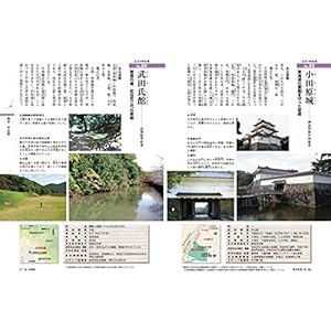 Let's Go to the Book with the Official Stamp Meijo Japan 100