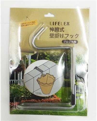 Amazon コーナンオリジナル 伸縮式壁掛けフック ブロック用 Pr6004 鉢 プランター