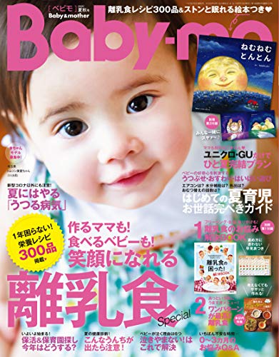 バックナンバー 表紙画像 1