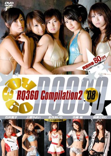 RQ360 Compilation2 ’08