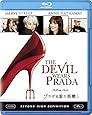 プラダを着た悪魔 [Blu-ray]