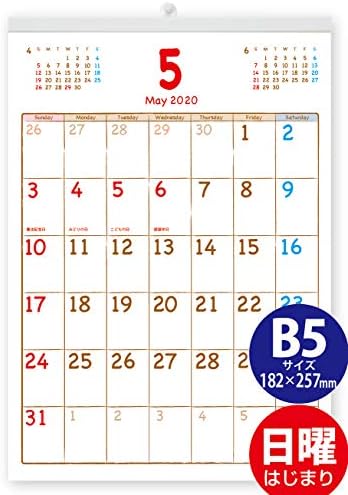 ボーナス付 年5月 21年5月付 タテ長ナチュラル壁掛けカレンダー 六曜入 B5サイズ C B07f7vs2w2 460円 大人気 New Arrival 最安値挑戦 年中無休 高品質 通販