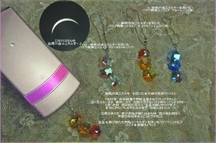 Amazon Co Jp スワロフスキー正規輸入 天使の足跡 ストラップ サンキャッチャー 風水 選べる オーロラabカラー オクタゴン ホーム キッチン