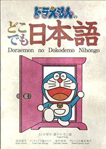 Amazon.com: Ko gumachantodoubutsuen (ko gumachan'ehon) (Koguma