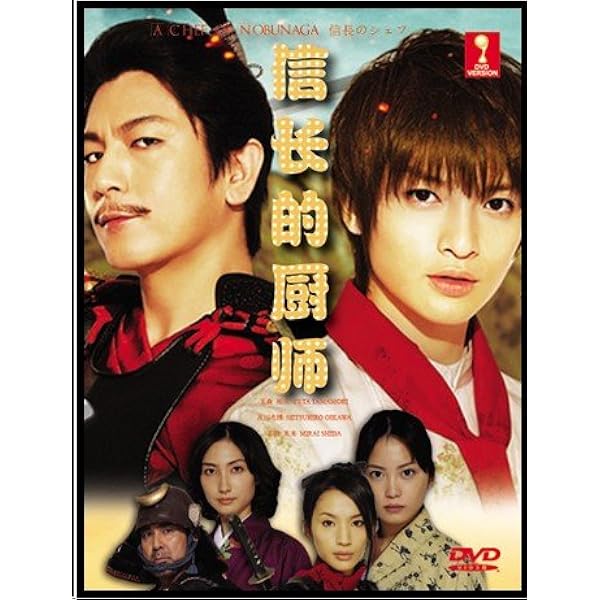 Amazon.com: JapaneseTV Series - Doctor X Gekai. Daimon Michiko DVD