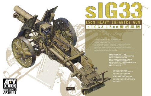 Heavy Infantry Gun sIG33 15cm 1-35 AFV Club