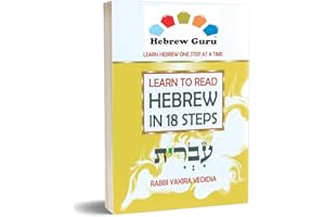 Hebrew Guru-LEARN TO READ HEBREW IN 18 STEPS- Hebrew Language Learning book, Hebrew Workbook for Beginners, Hebrew primer for adults, color coded vowel method, Hebrew quick study