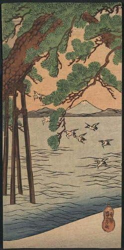 1820 Japanese Print pine tree leaning on supports over body of water, with birds flying about, and a view of Mount Fuji. Kisibe no matsu. TITLE TRANSLATION: Pine tree on the shore.