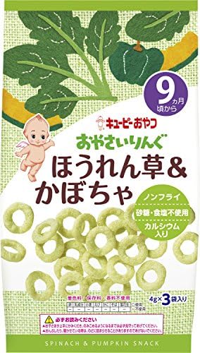 Kewpie vegetables ring Spinach &amp; amp; pumpkin 4gX3 bags