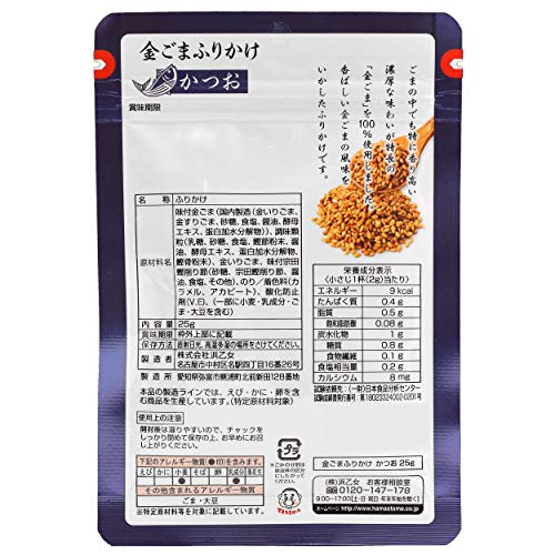 Furikake Golden Sesame Bonito 0.88oune(25g),No MSG,Rice Seasoning