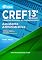 Livro Apostila CREF Conselho Regional de Educação Física - Assistente Administrativo