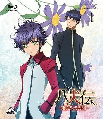 Amazon 八犬伝 東方八犬異聞 Hakkenden Eight Dogs Of The East 1 Blu Ray アニメ