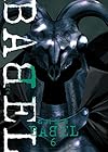 BABEL 第6巻