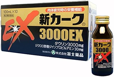 Amazon 第2類医薬品 新カーク3000ex 100ml 10本 富士薬品 強壮剤