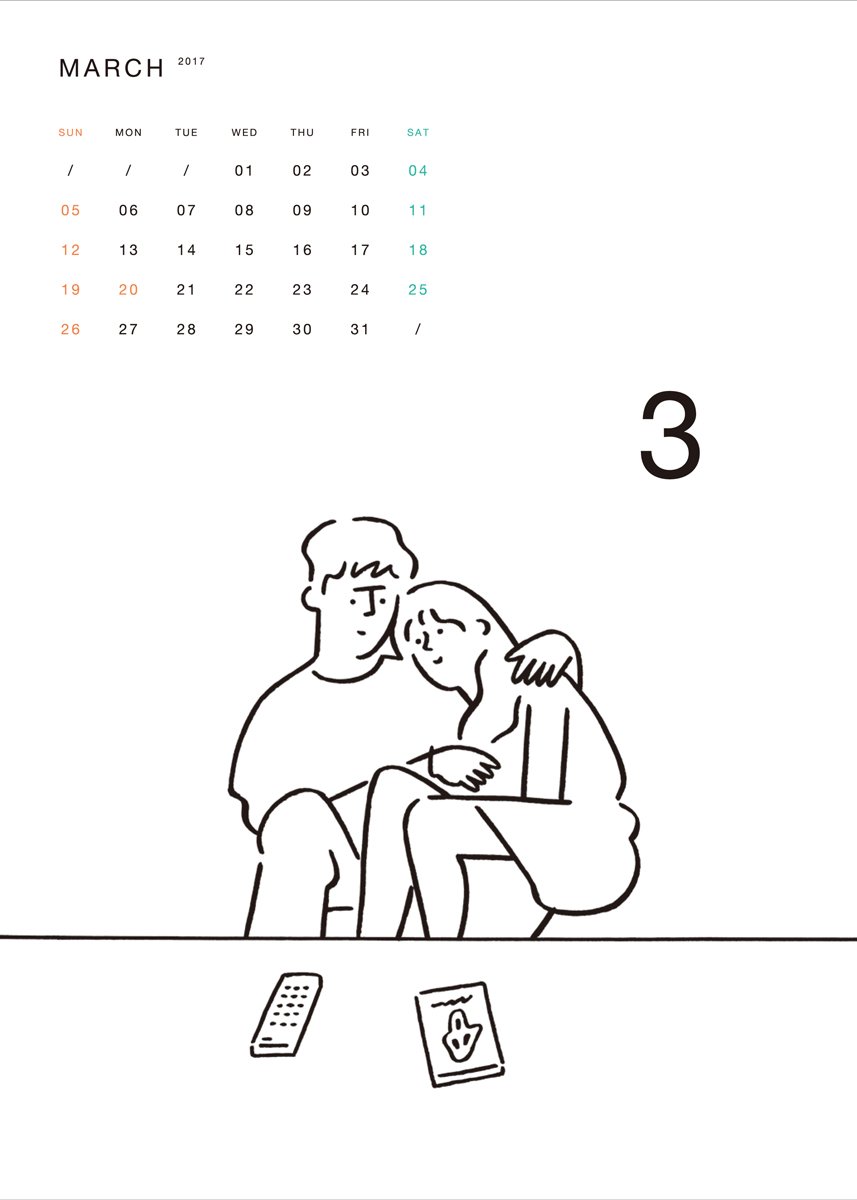 Amazon Co Jp 長場雄 Border Line カレンダー 17 翔泳社カレンダー 長場 雄 文房具 オフィス用品