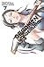 Deadman Wonderland, Vol. 7 (7)