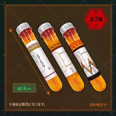 Amazon 一番くじ エヴァンゲリオン th Anniversary F賞 Lclバスジェル 全３種 アニメ 萌えグッズ 通販