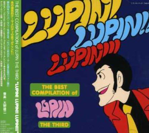 The Best Compilation Of Lupin The Third Lupin Lupin Lupin 大野雄二 Akiko ソニア ローザ Salina Jones Cynthia Dewberry ピート マック ジュニア 鈴木央紹 アニメ ミュージック Amazon