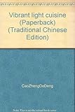 Paperback Vibrant light cuisine (Paperback) (Traditional Chinese Edition) Book