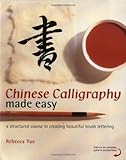 Chinese Calligraphy Made Easy: A Structured Course in Creating Beautiful Brush Lettering