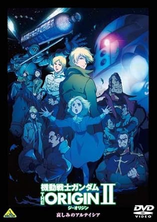 Amazon 機動戦士ガンダム The Origin Ii Blu Ray アニメ