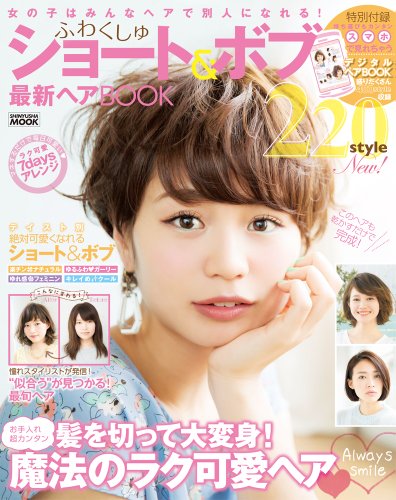 バックナンバー 表紙画像 2