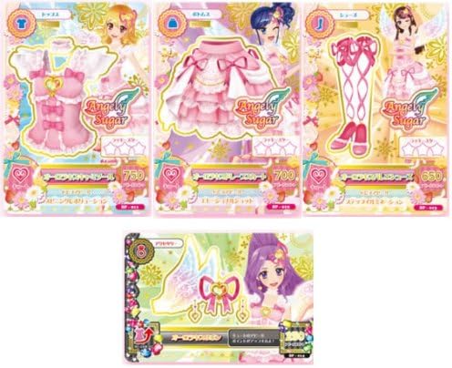 Amazon アイカツ オーロラキス コーデ Sp 011 Sp 012 Sp 013 Sp 014 カード4種 エンジェリーシュガーコレクション トレカ 通販
