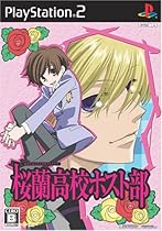 Ouran Koukou Host Bu [Japan Import]