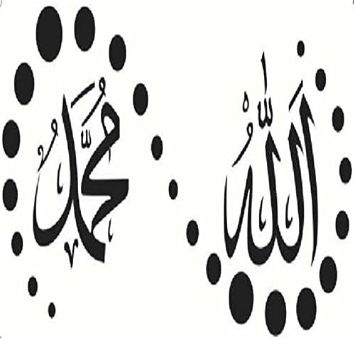 Islamic Muslim Wall Stickers,Hshi Calligraphy Art Wall Decoration PVC Removable Wall Decals Home Decor Wall Murals
