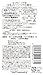 NAMERAKA Sana Isoflavone Q10 Lotion, 6.76 Fluid Ounce